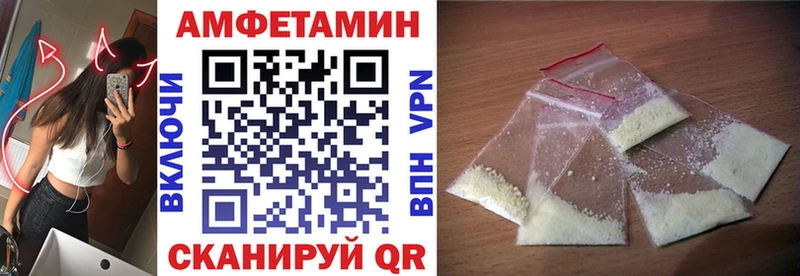 Амфетамин 97%  продажа наркотиков  Верхняя Тура 