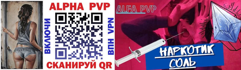 A PVP Crystall  Верхняя Тура 