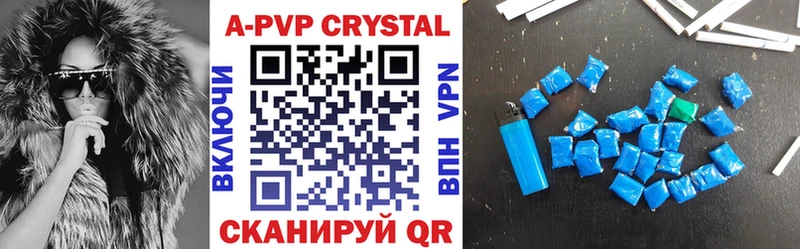 Alfa_PVP VHQ Верхняя Тура