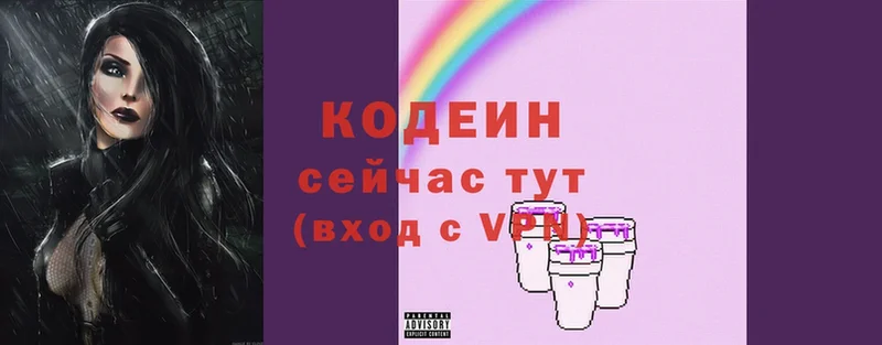 hydra сайт  Верхняя Тура  Codein Purple Drank 