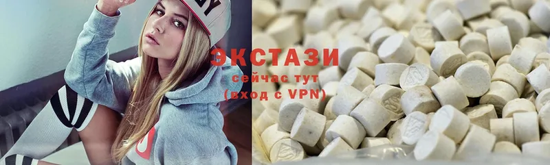 Ecstasy Cube  hydra ссылки  Верхняя Тура 