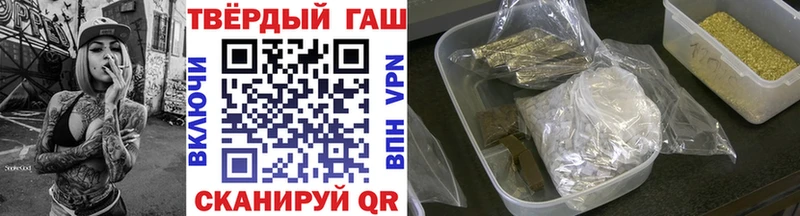 где можно купить   Верхняя Тура  Гашиш гашик 