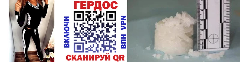 купить закладку Верхняя Тура Героин Heroin
