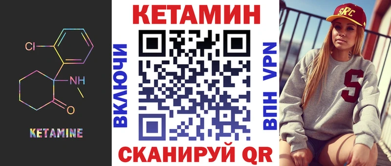 Кетамин VHQ  Верхняя Тура 