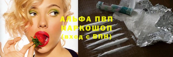 эйфоретик Бугульма