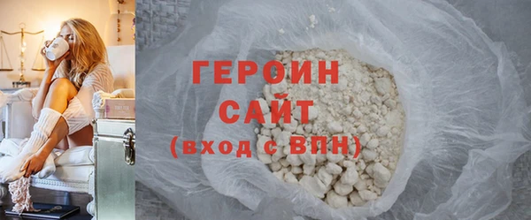 молекула духа Бронницы
