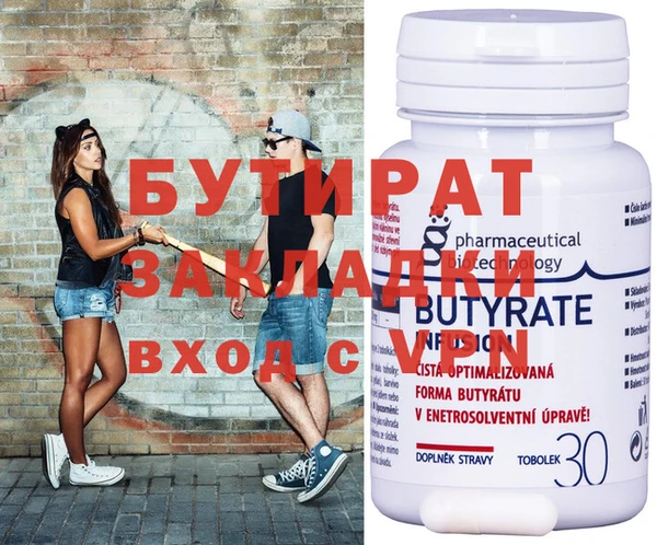 эйфоретик Бугульма