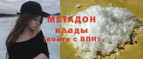 сатива Богородск