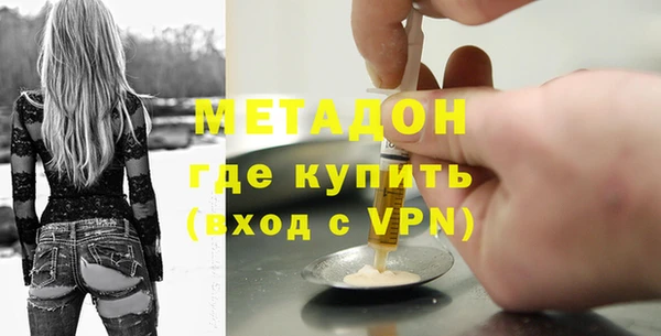 мяу мяу мука Богородицк