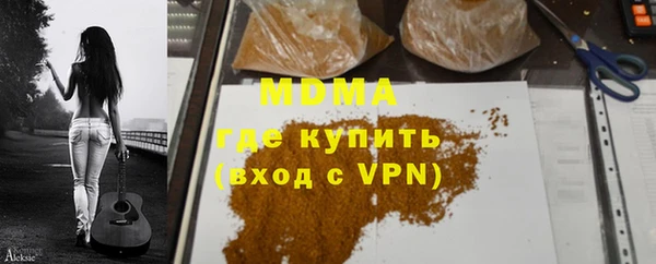 эйфоретик Бугульма