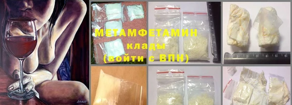 мяу мяу мука Богородицк