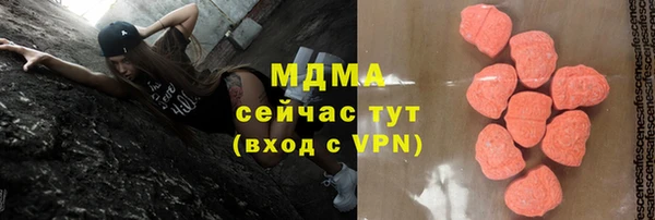 мяу мяу мука Богородицк