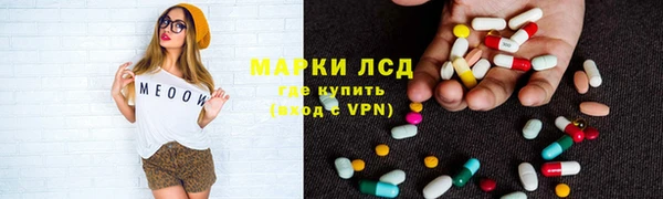 молекула духа Бронницы