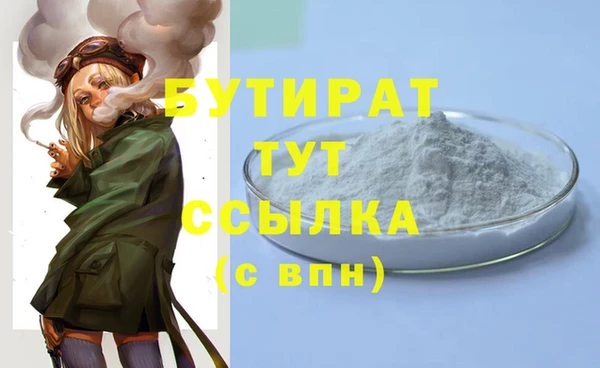 эйфоретик Бугульма