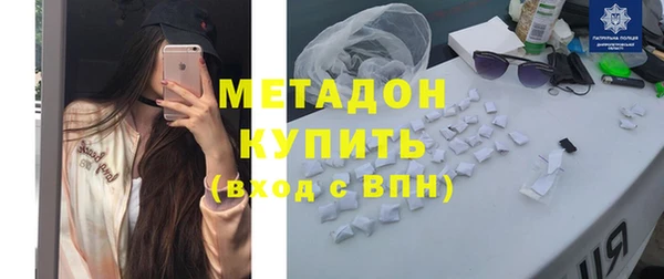 молекула духа Бронницы