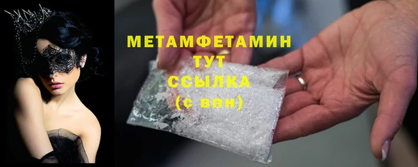 мяу мяу мука Богородицк