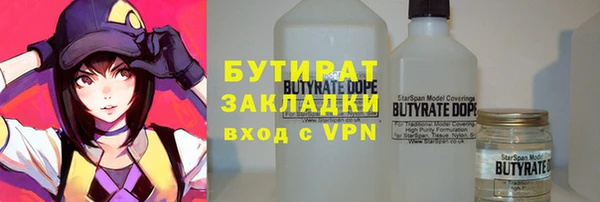 сатива Богородск