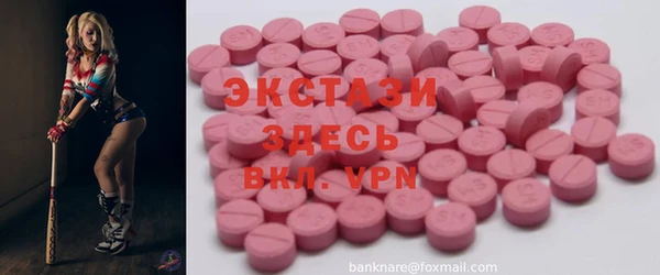 молекула духа Бронницы