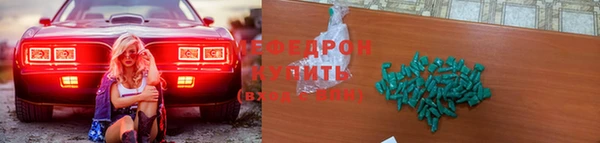 молекула духа Бронницы