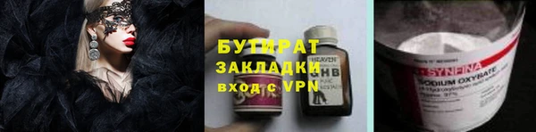эйфоретик Бугульма