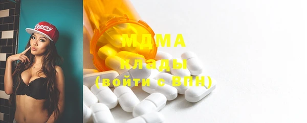 молекула духа Бронницы