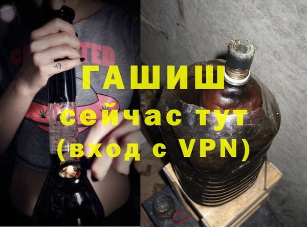 мяу мяу мука Богородицк