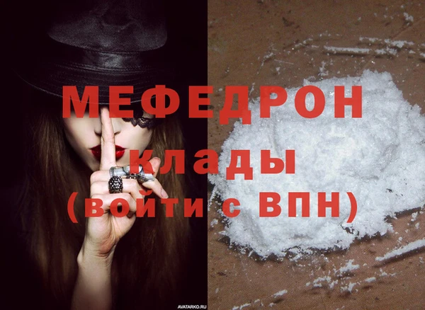 молекула духа Бронницы