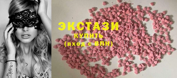 мяу мяу мука Богородицк