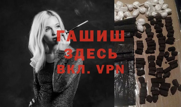 молекула духа Бронницы