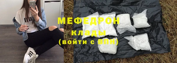 мяу мяу мука Богородицк