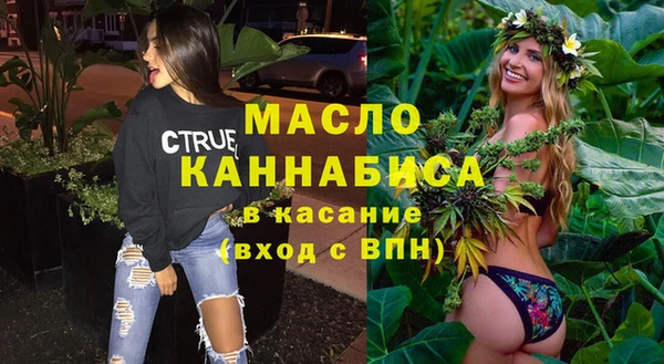 сатива Богородск