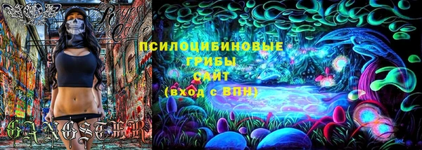 кристаллы Беломорск