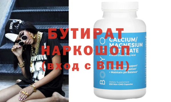крисы Бородино