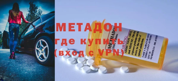 крисы Бородино