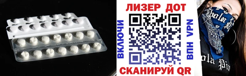 цена   Верхняя Тура  LSD-25 экстази ecstasy 