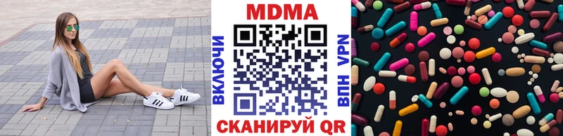 MDMA Molly  Верхняя Тура 