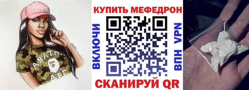 даркнет сайт  нарко площадка Telegram  МЯУ-МЯУ mephedrone  Верхняя Тура 