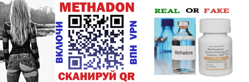 Метадон VHQ  хочу   Верхняя Тура 