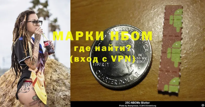 Марки N-bome 1500мкг  что такое наркотик  KRAKEN как войти  Верхняя Тура 