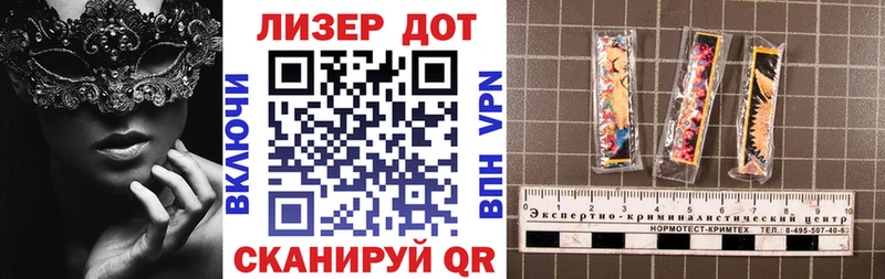 купить Верхняя Тура Наркотические марки 1,5мг
