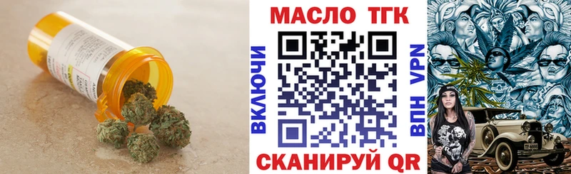 ТГК жижа  магазин продажи наркотиков  Верхняя Тура 